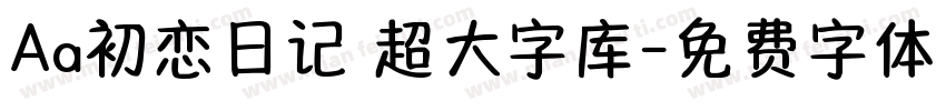 Aa初恋日记 超大字库字体转换